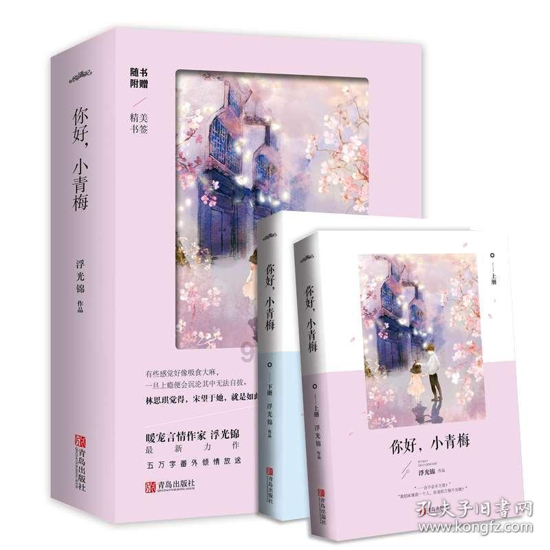 黄芪炖鸽子，当归炖羊肉，早已在平凉当地深入人心！
