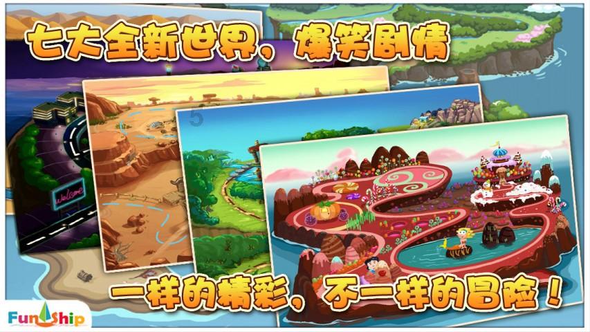 旋筒风帆助大型船舶驶向绿色低碳