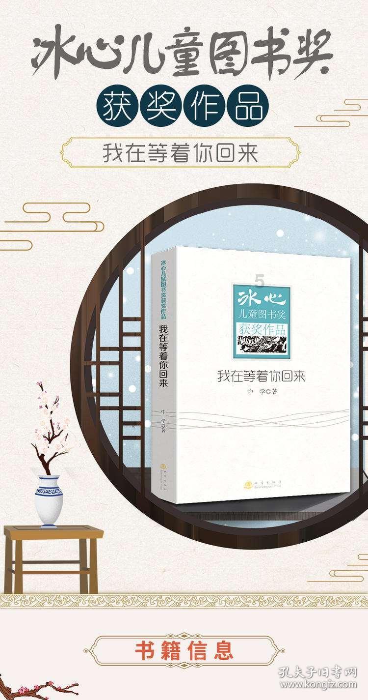 水果益智对对碰
